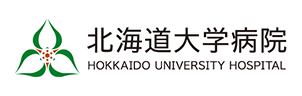 北海道大学病院